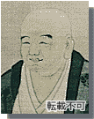 正野玄三