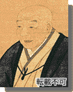 松居久左衛門