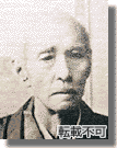 塚本定右衛門