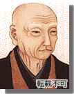 小林吟右衛門