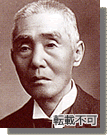 薩摩治兵衛
