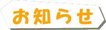 m点