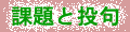 ̉ۑ